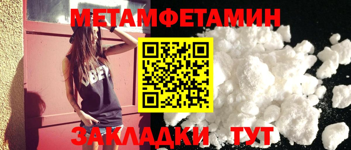 Первоуральск  Amphetamine  Вход с VPN  Амфетамин Розовый 