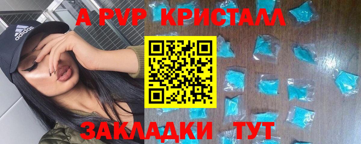 APVP СК КРИС Первоуральск