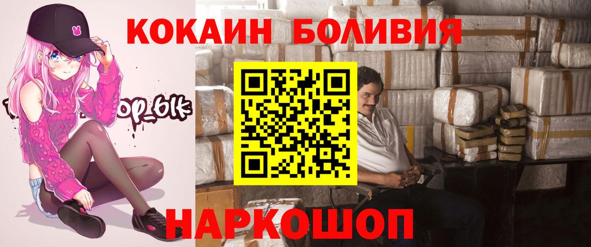 Кокаин Колумбийский  КОКАИН 97%  КОКАИН  Первоуральск  Вход с VPN 