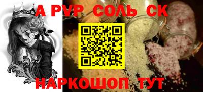 мет Белореченск
