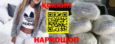 прущая мука Братск