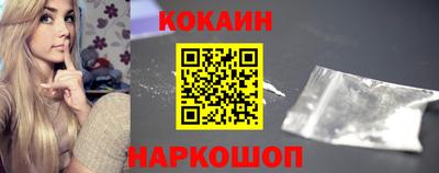 бошки Бердск
