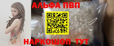 прущая мука Братск
