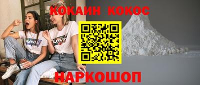 бошки Бердск