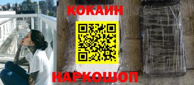 прущая мука Братск