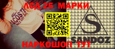 прущая мука Братск