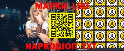 бошки Бердск