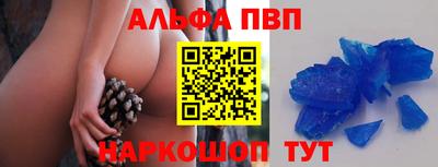 бошки Бердск