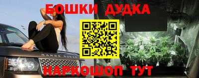 MDMA Белорецк