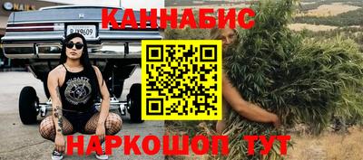 прущая мука Братск