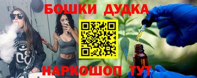 MDMA Белорецк