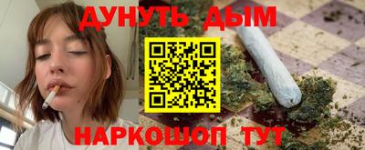 прущая мука Братск