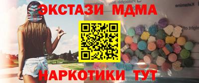 MDMA Белорецк