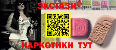 MDMA Premium VHQ Боровичи