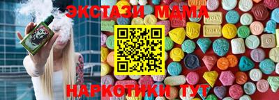 мет Белореченск