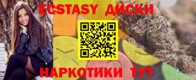 бошки Бердск