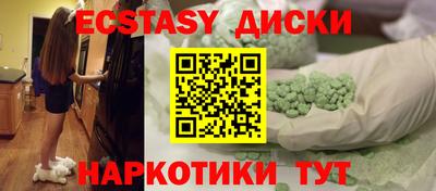 MDMA Premium VHQ Боровичи