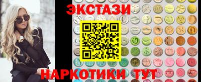меф VHQ Брянск