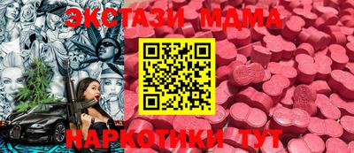мет Белореченск