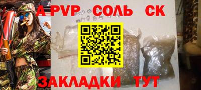 прущая мука Братск