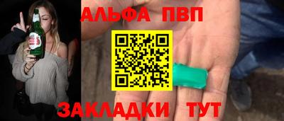 меф VHQ Брянск