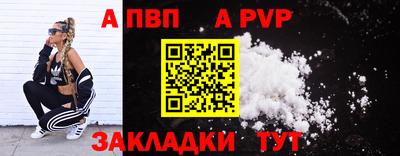 меф VHQ Брянск