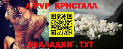 мет Белореченск