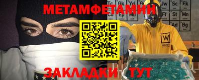 MDMA Premium VHQ Боровичи