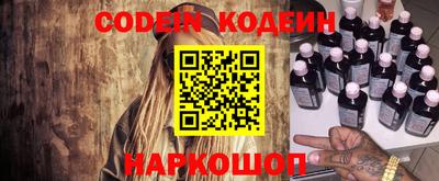 прущая мука Братск