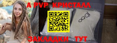 бошки Бердск