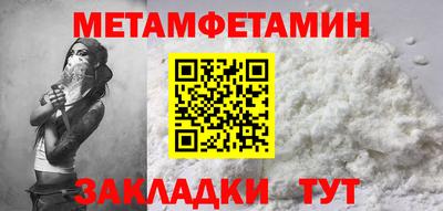 меф VHQ Брянск