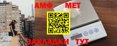 меф VHQ Брянск