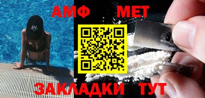 меф VHQ Брянск