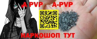 прущая мука Братск