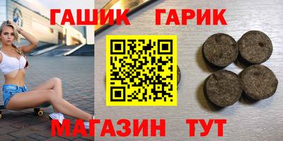 прущая мука Братск