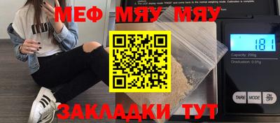 MDMA Белорецк