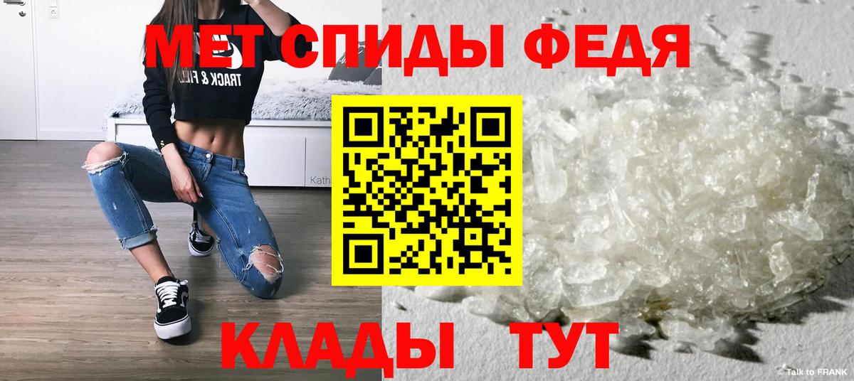 МЕТАМФЕТАМИН винт  Вход с VPN  Первоуральск  МЕТАМФЕТАМИН винт 
