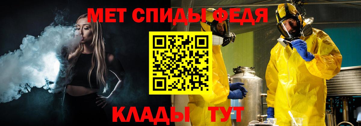 МЕТАМФЕТАМИН Декстрометамфетамин 99.9% Первоуральск