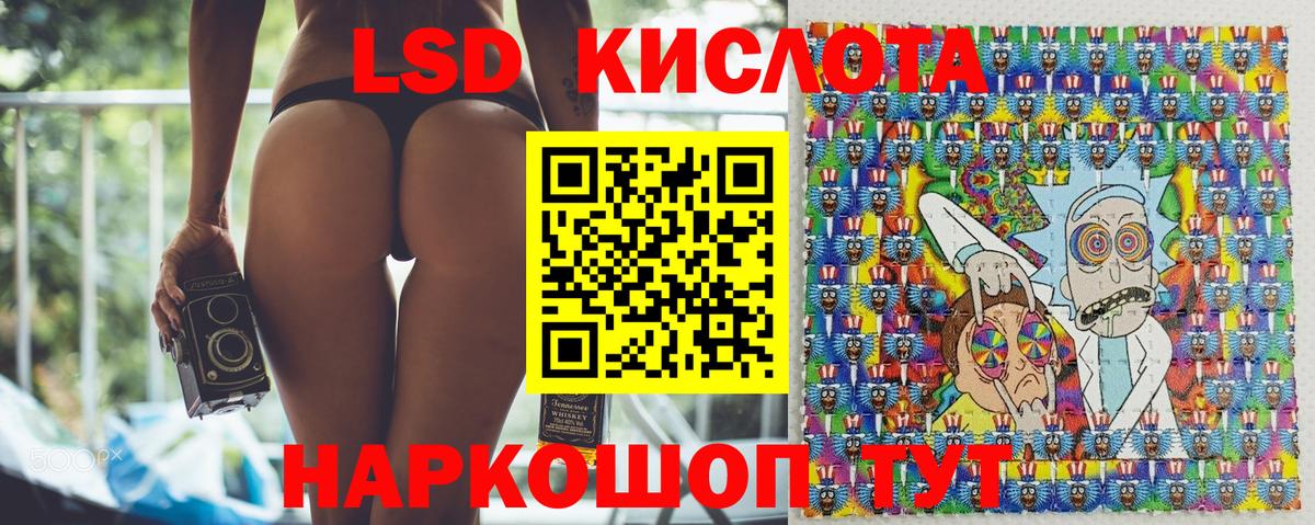 Марки NBOMe 1,5мг  Вход с VPN  Первоуральск 