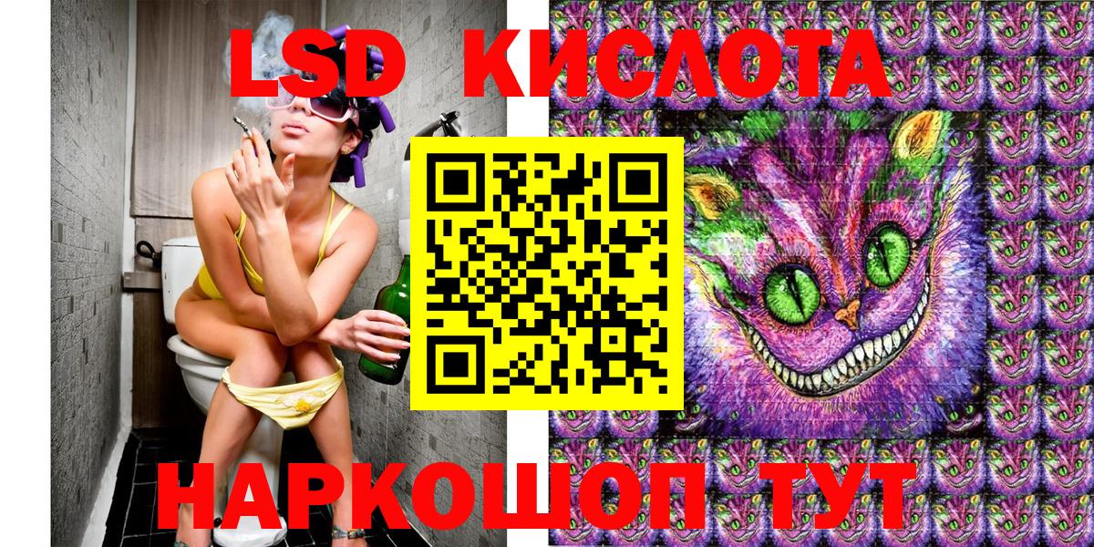 Марки N-bome 1,5мг Первоуральск