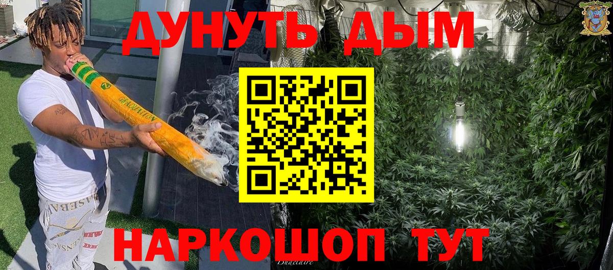Конопля индика Первоуральск